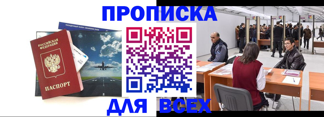 временная регистрация госуслуги в Саратовской области