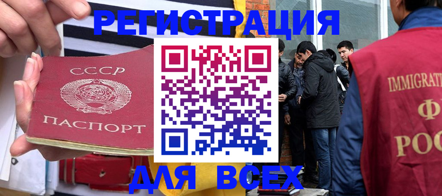 прописка для школы в Саратовской области